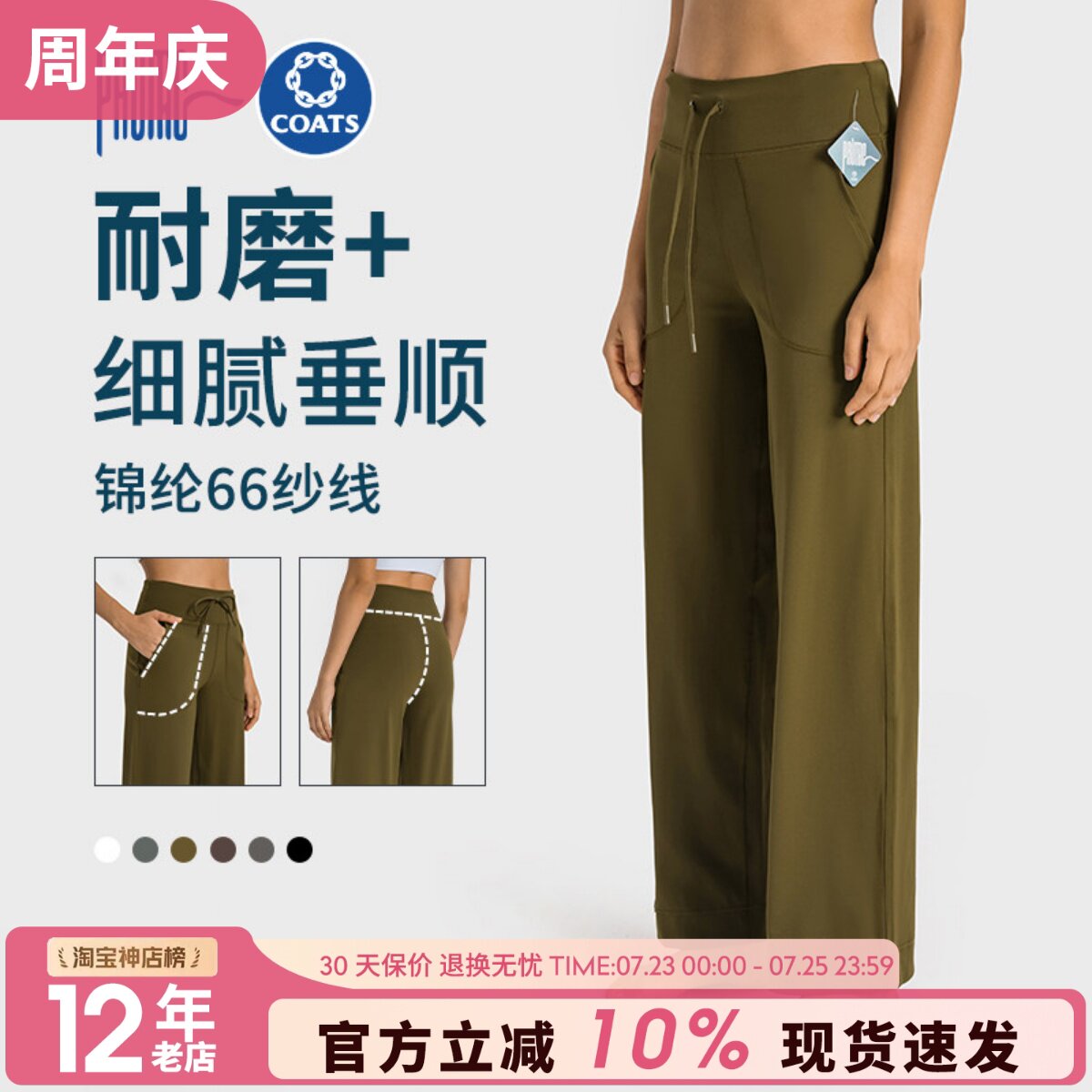 【尼龙66锦纶运动裤】高级感阔腿裤女宽松休闲跑步健身训练瑜伽裤