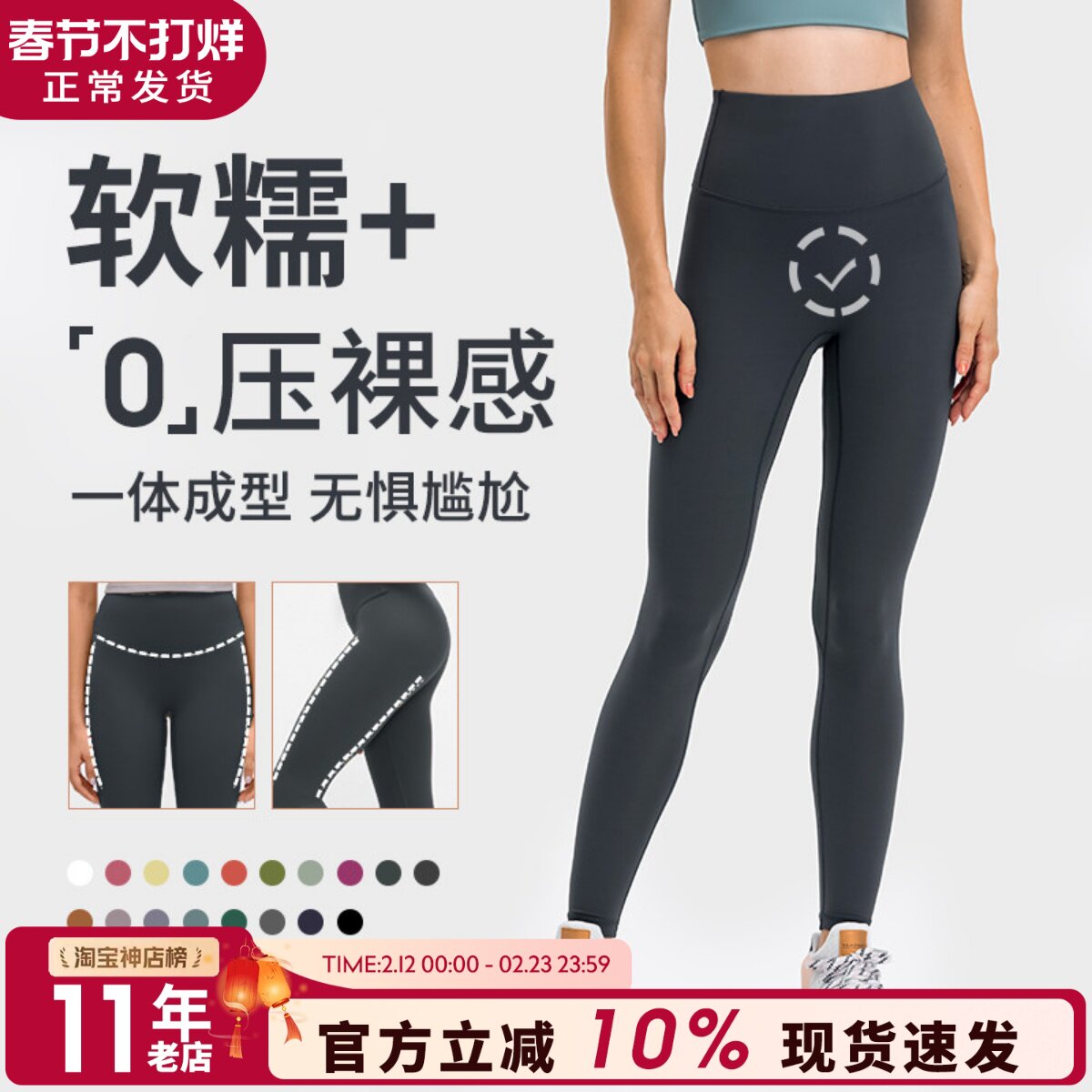 健身裤女加绒瑜伽裤高腰提臀跑步紧身外穿弹力蜜桃运动秋冬瑜伽服