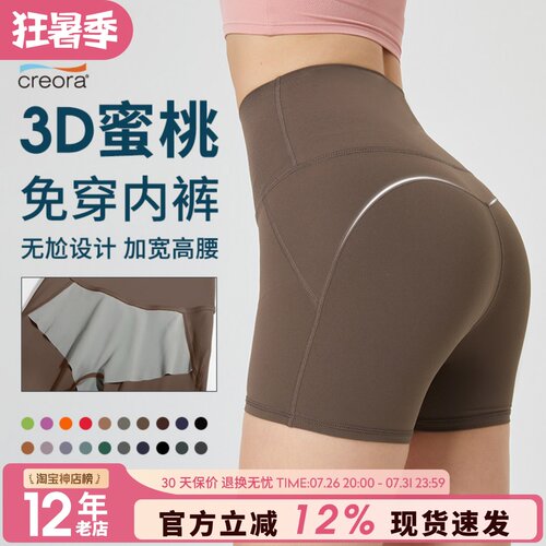 运动短裤女夏季薄款速干三分裤