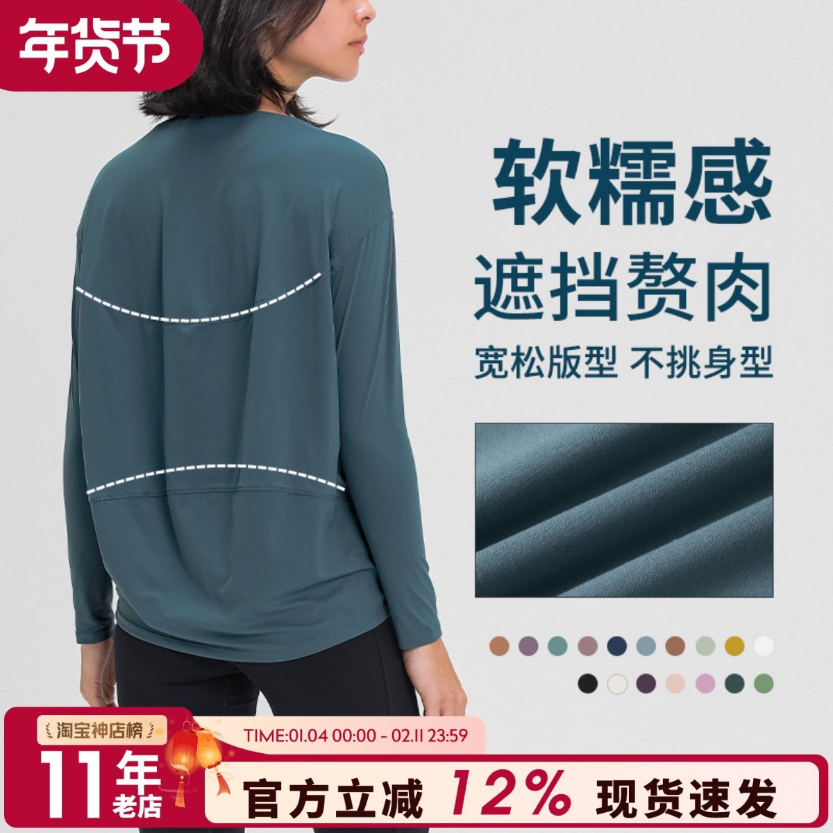 遮肉宽松运动上衣女长袖t恤户外跑步衣服健身衣速干瑜伽服大码秋,运动服/休闲服装,运动T恤,淘宝优惠券,粉丝福利购,淘宝优惠卷