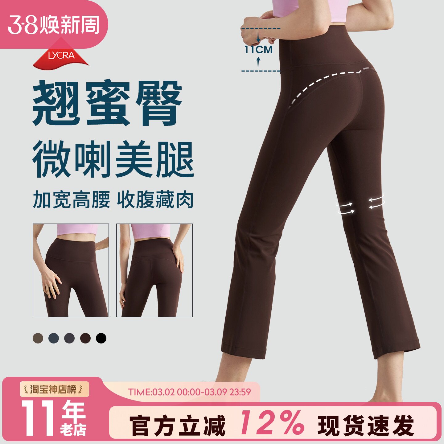 微喇瑜伽裤女高弹力速干高腰蜜桃臀舞蹈普拉提运动速干八分烟管裤