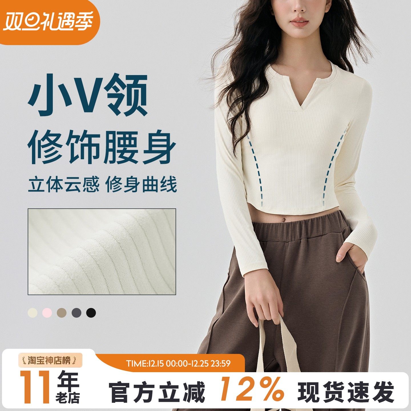 一体式带胸垫瑜伽长袖女修身显瘦健身衣高级感普拉提训练运动上衣