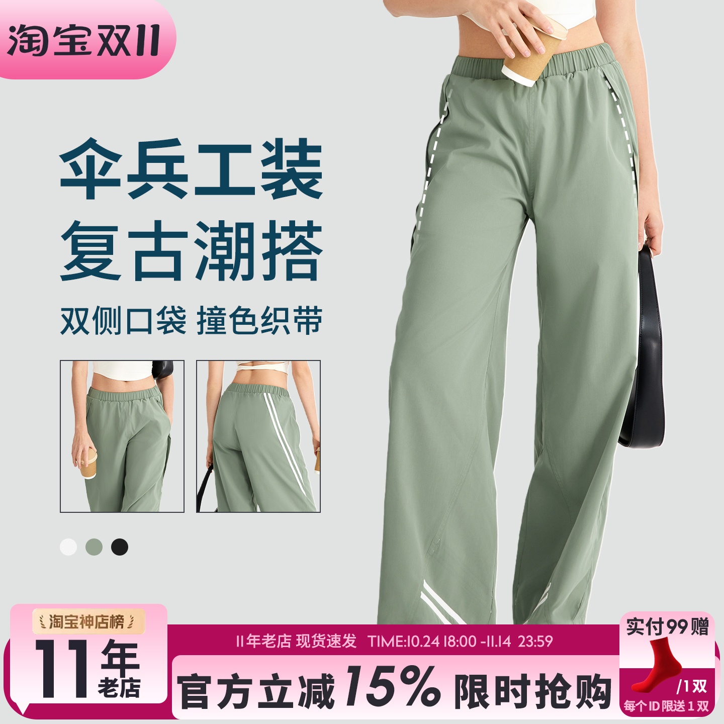 休闲运动长裤女宽松显瘦伞兵工装裤跑步训练健身普拉提瑜伽直筒裤