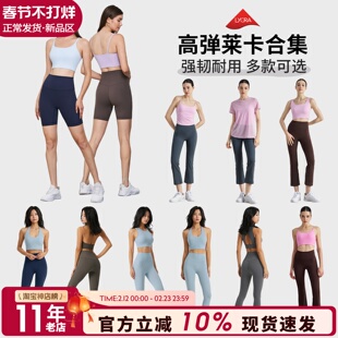 高端Lycra莱卡高弹裸感瑜伽健身服女瑜伽训练跳绳户外跑步健身裤