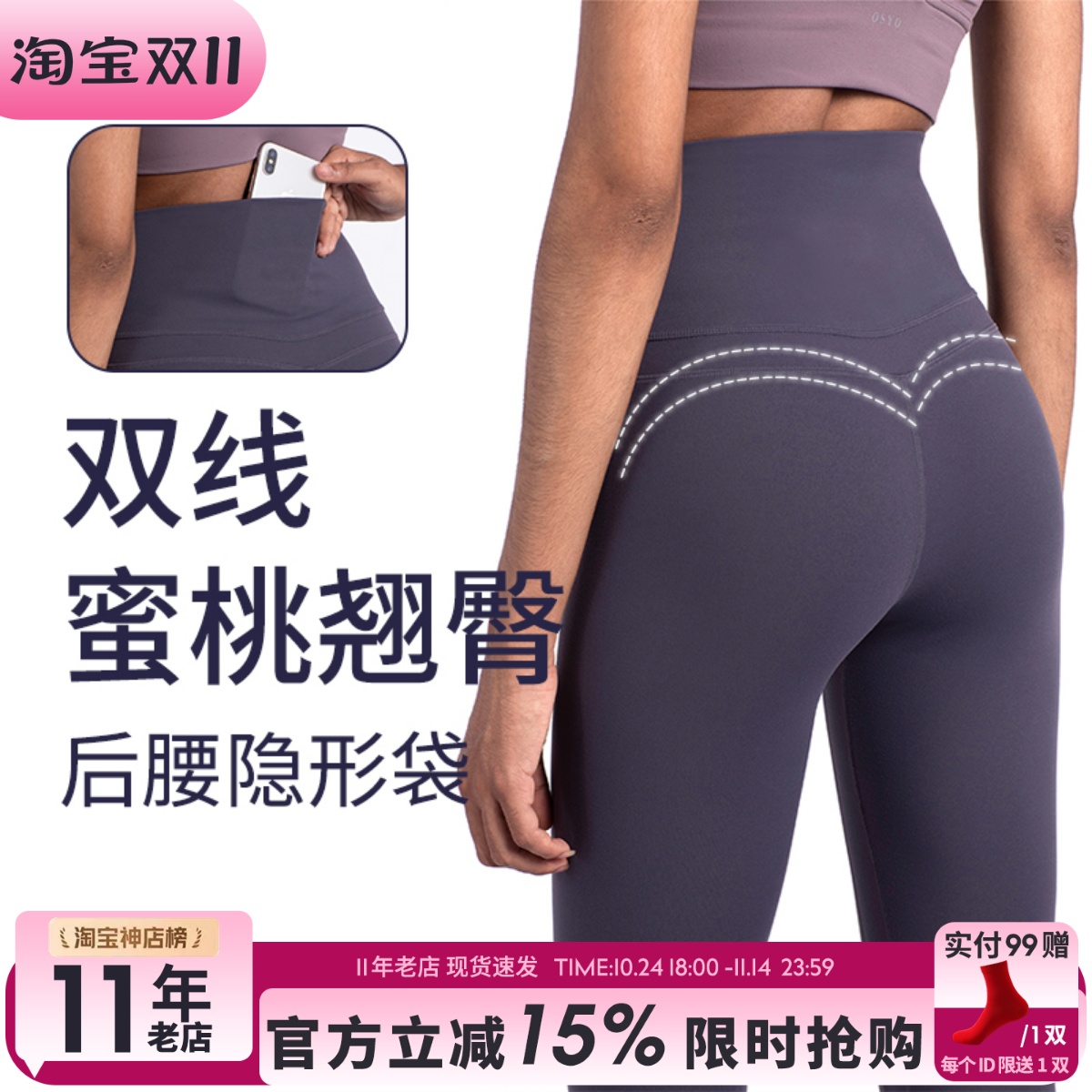 nuls裸感健身裤微笑女翘臀瑜伽