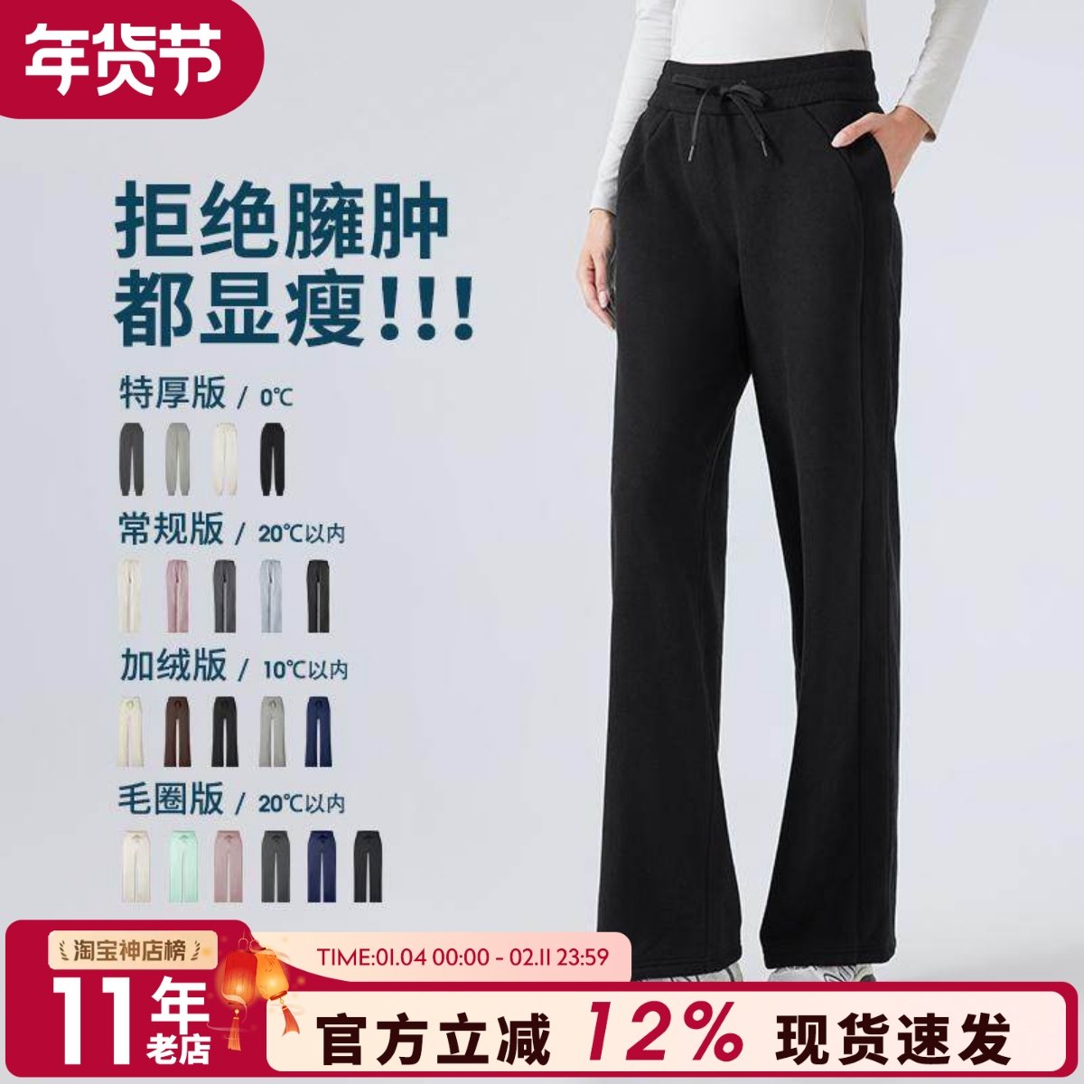 运动长裤女宽松显瘦健身阔腿直筒裤束脚裤加厚加绒休闲长裤可外穿,运动服/休闲服装,运动长裤,淘宝优惠券,粉丝福利购,淘宝优惠卷