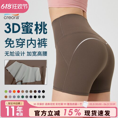 运动短裤女夏季薄款速干三分裤
