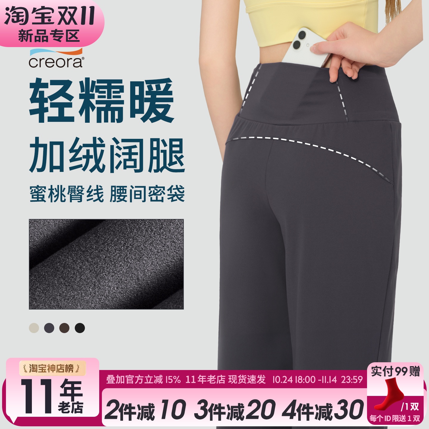 薄绒休闲运动长裤女宽松显瘦阔腿健身直筒裤跑步训练普拉提瑜伽裤