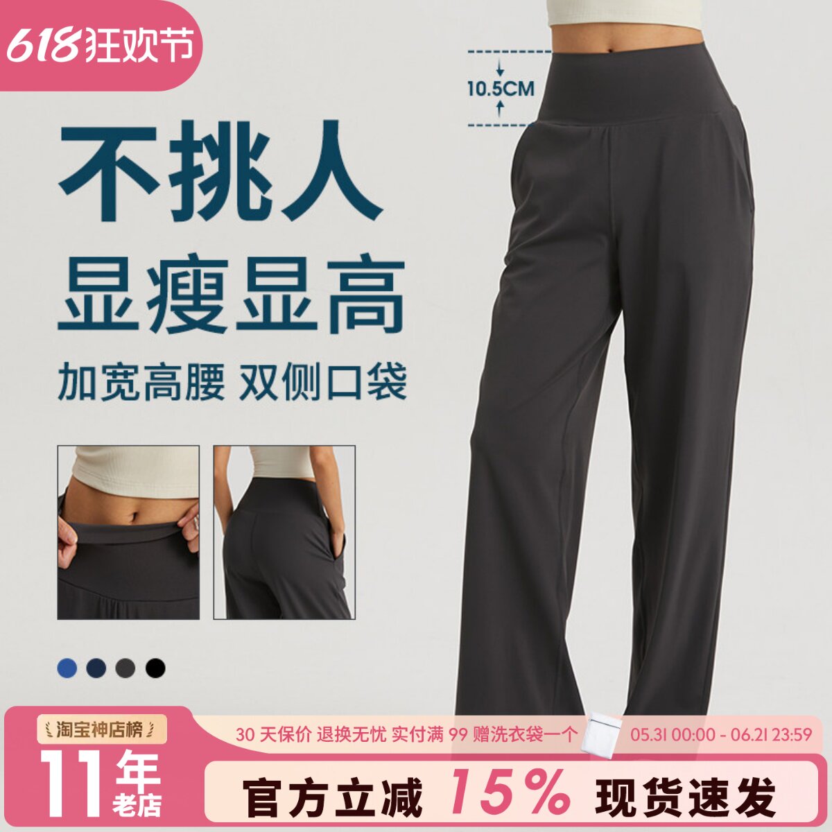 高腰瑜伽运动长裤女宽松显瘦健身阔腿裤提臀收腹裤运动直筒裤春夏