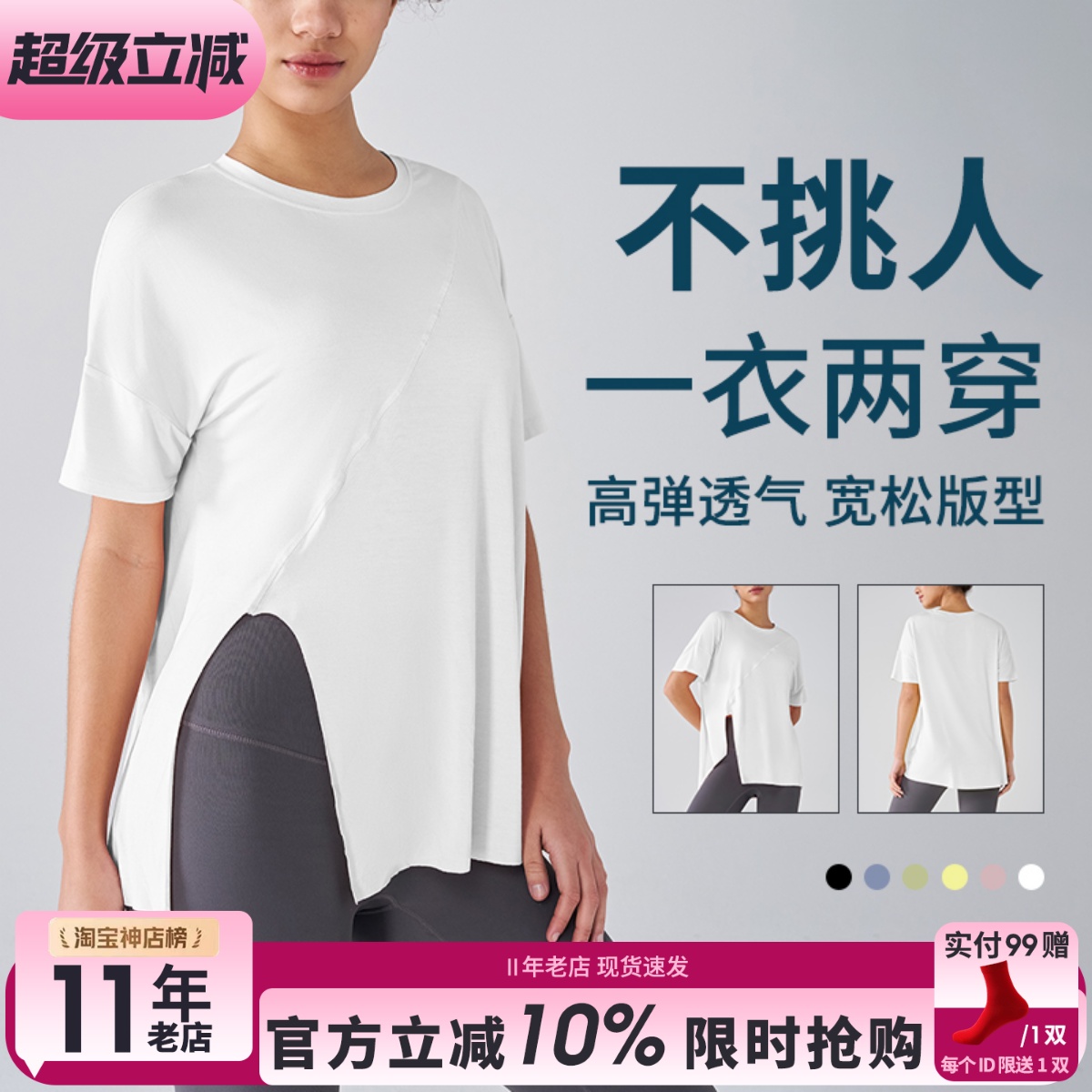 中长款运动短袖T恤女宽松显瘦瑜伽服上衣跑步训练罩衫防晒健身服