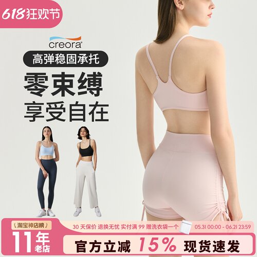运动文胸女细肩带美背防震防下垂跑步健身服专业普拉提训练瑜伽服