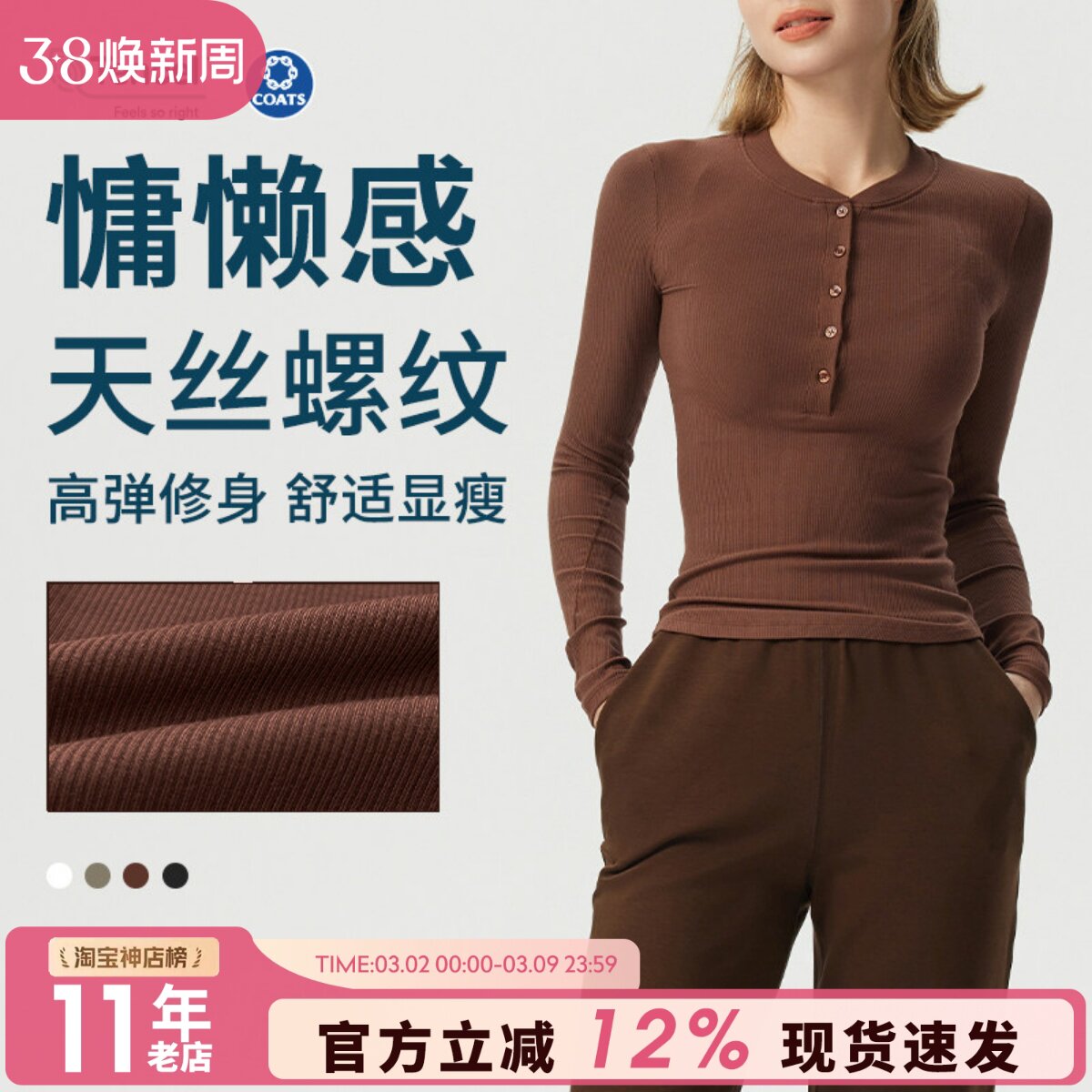 高级感纯色健身衣女紧身显瘦瑜伽服长袖上衣透气外穿休闲运动T恤