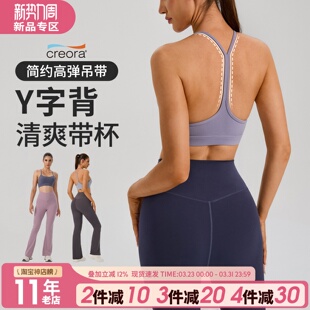 运动文胸女聚拢收副乳细肩带瑜伽健身内衣跑步防震吊带美背心上衣