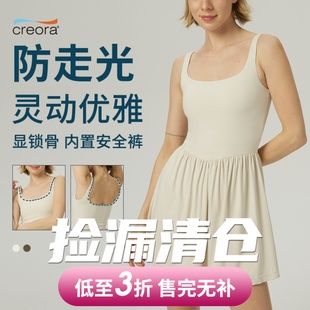 无袖 亏本清仓 运动连衣裙女防走光跑步裙健身羽毛球网球裙排球裙