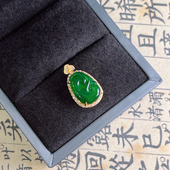 慕斯格瑞 925银翡翠如意吊坠JY8881013003