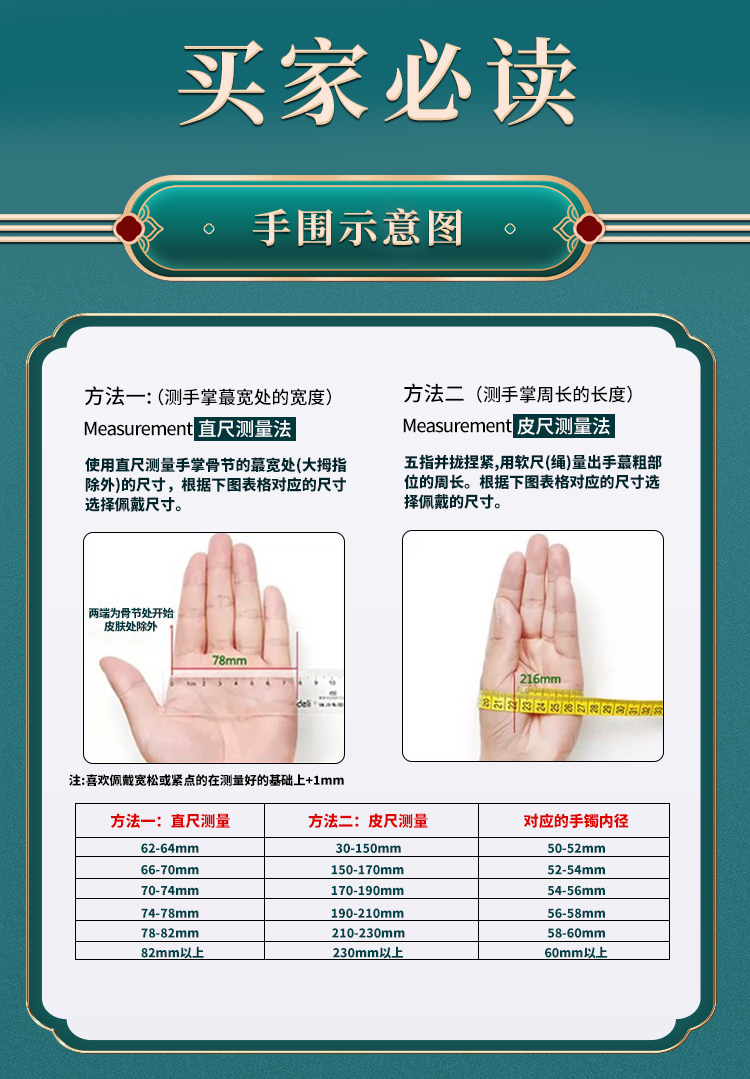 手镯圈口时尚气质精致DU0704037