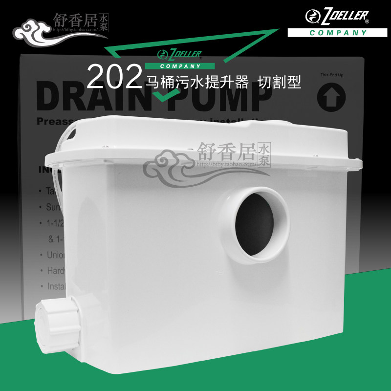 美國卓勒汙水提升器QJU202別墅地下室碾磨粉碎全自動防水排汙泵站在類目 五金/工具, 機電五金, 泵, 水泵中 - 來自Buy2taobao.com提供專業的淘寶代購服務