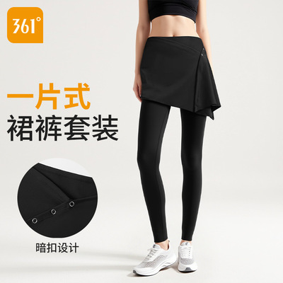 361瑜伽裤2026新款外穿遮挡裙皮帘跑步裤瑜伽服健身裤运动紧身裤