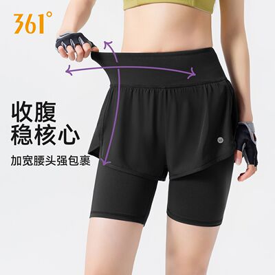 361°假两件跑步运动健身裤女新款健身裤收腹提臀假两件运动裤
