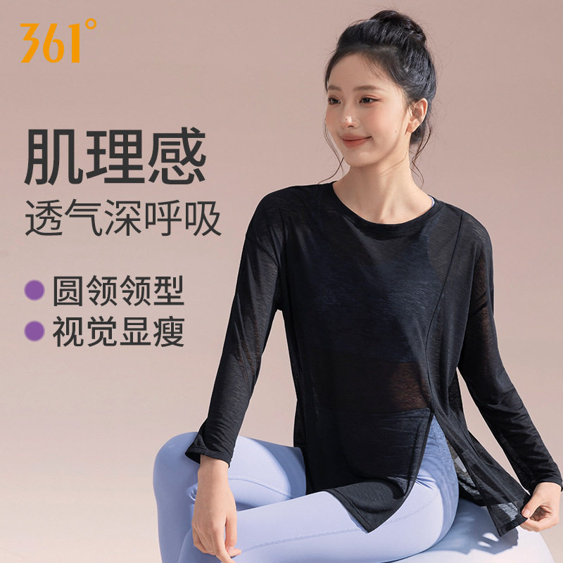 361瑜伽服女2026新款高级感长款健身外穿遮肉轻薄纱绝美运动罩衫