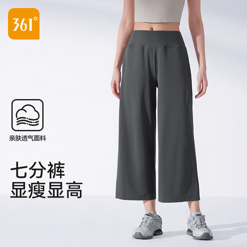 361瑜伽裤女夏季薄款宽松阔腿裤2026新款直筒长裤休闲七分运动裤