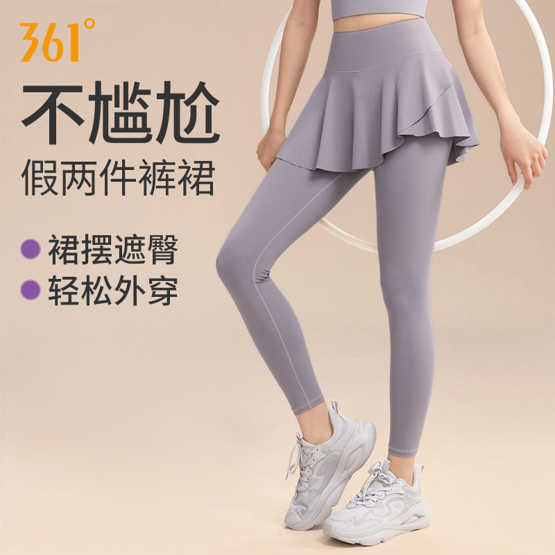 361瑜伽裤女夏季薄款瑜伽服健身裤遮挡裙运动裙裤假两件运动跑步