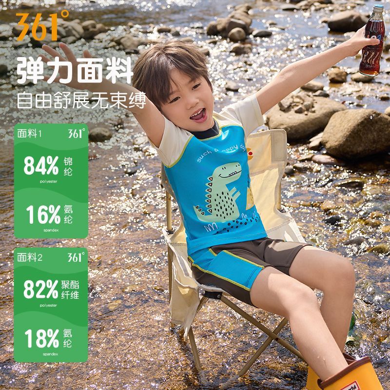 361度儿童泳衣连体男童2026新款中小童宝宝防晒溯溪男孩游泳衣