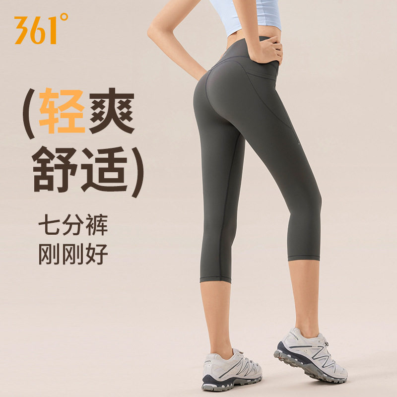 361瑜伽裤女士七分紧身短裤运动健身裤打底裤弹力裤子春季训练裤