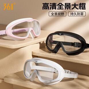361泳镜带度数高清防水防雾近视泳镜男女大框泳镜泳帽潜水套装