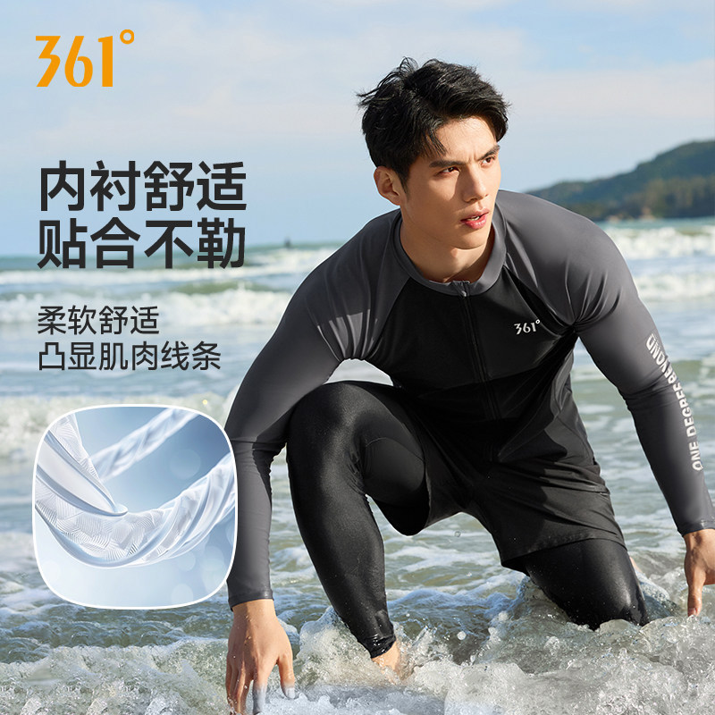 361男潜水服泳分体防晒长袖长裤套装拉链速干冲浪浮潜泳衣水母服