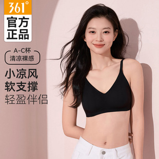 361内衣女无痕薄款大胸显小无钢圈小胸聚拢透气防下垂细肩带文胸