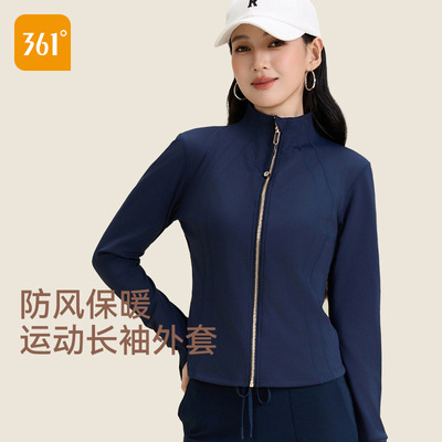 361运动上衣长袖秋季2026年健身服女跑步训练蓝色修身瑜伽服外套