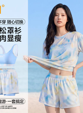 361度分体泳衣女款高级感2026新款大码女士泡温泉海边度假三件套
