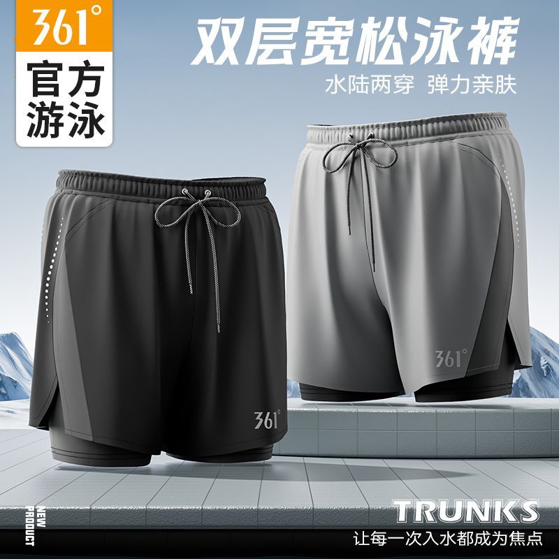 361°游泳裤男士泳裤泳帽泳镜三件套防尴尬沙滩裤青少年游泳装备