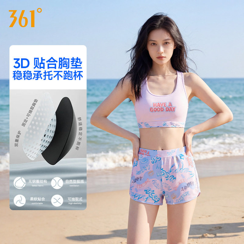 361分体游泳衣女士2026年新款三件套保守胖mm遮肚肉大码泡温泉装