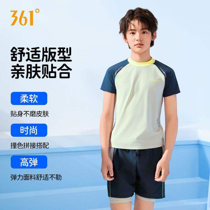 361儿童泳衣男童青少年26新款分体平角裤防走光海边游泳度假泳装