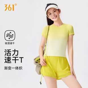 361°运动t恤女夏季跑步健身上衣渐变速干瑜伽服宽松健身短袖罩衫