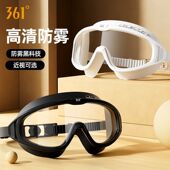 361泳镜带度数高清防水防雾近视泳镜男女大框泳镜泳帽潜水套装