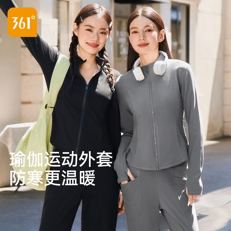 361加绒瑜伽服外套女2026秋冬保暖健身服跑步训练服运动上衣长袖
