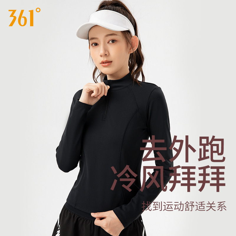 361运动上衣女春秋衣长袖t恤瑜伽服2025跑步专业健身服女运动服