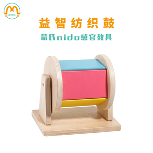 萌学蒙氏蒙特IC班工作套装教具早教益智玩具手眼协调平替纺织鼓