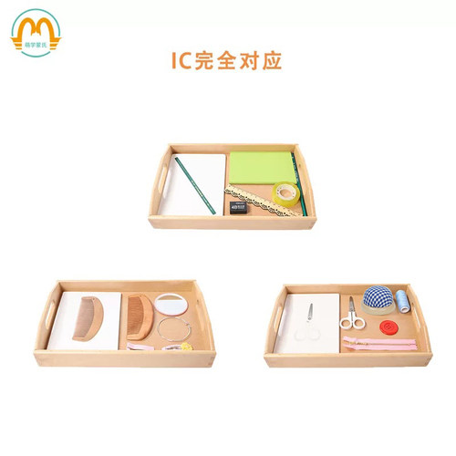 蒙台梭利语言教具套装