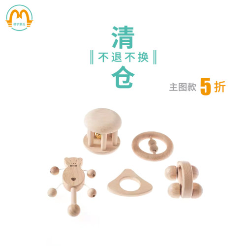 蒙氏木质安全婴幼儿玩具