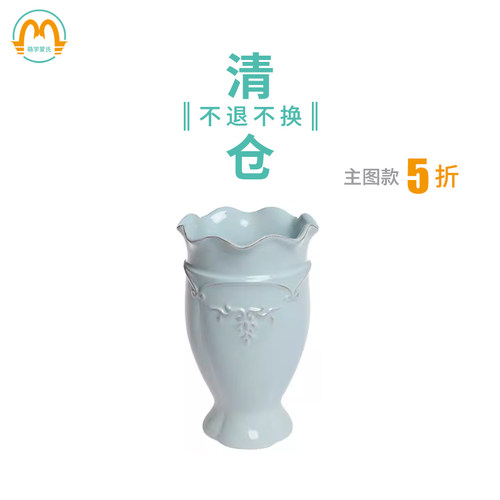 教具儿童摆件陶瓷花瓶