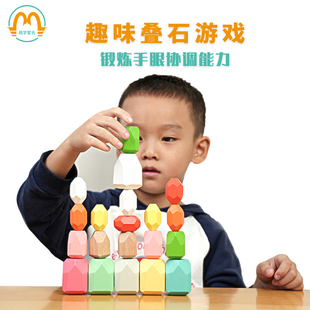 趣味叠石大颗粒积木亲子互动挑战耐力叠叠乐颜色认知锻炼平衡玩具