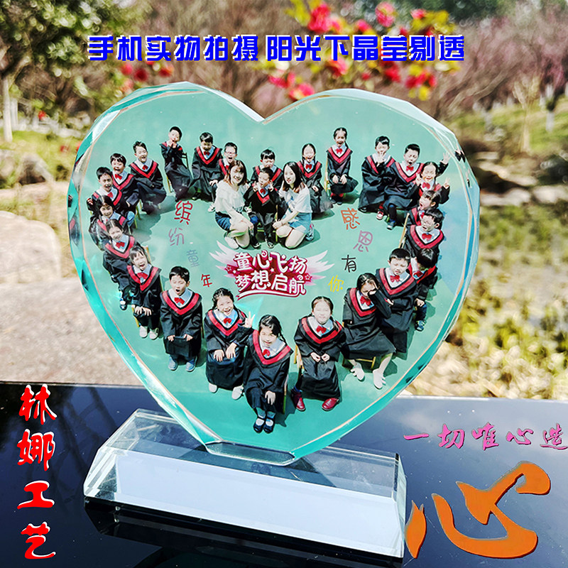 水晶简约现代风照片相框纪念品