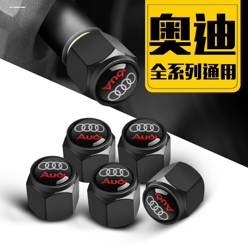 奥迪轮胎气门嘴帽A4L A6L Q3 Q5L A5 A7 A8L Q7 S4汽车气门芯帽盖 汽车用品/电子/清洗/改装 气门芯/气门芯套 原图主图