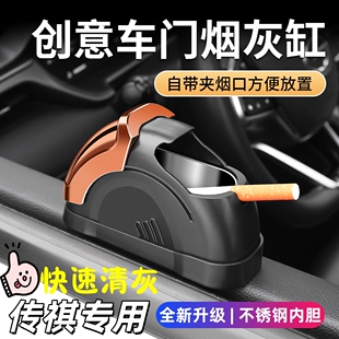 GS5 GS3 GA6 适用于广汽传祺GS4 GM6 GS7 GA8 GM8车载烟灰缸 GS8