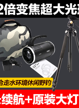 开拓顶点夜钓灯DL95F十周年纪念版20瓦可调焦激光炮蓝光顶点钓灯