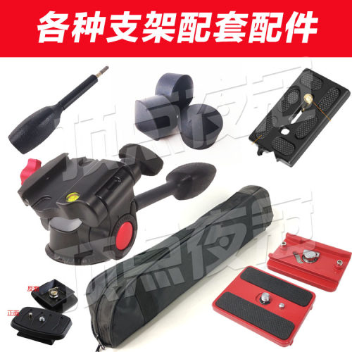 顶点夜冠尚品三友开拓支架
